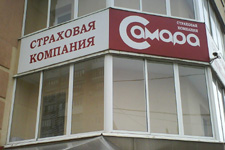 «Самара» пошла к Торкановскому
