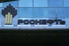 РОСНО застрахует нефтянников