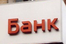 Рейтинг банков Самарской области