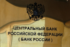 ЦБ не дал рублю порвать доллар