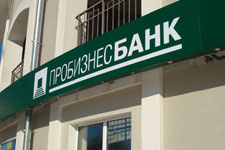 Немецкий банк капитулировал