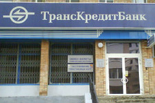 Кредиты сбились с пути