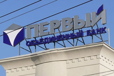 Первобанку дали «добро»