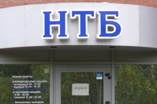 РосБР дал кредит НТБ