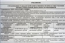 Долговая разгрузка