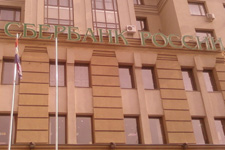 ВСК застрахует Сбербанк