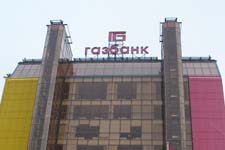 Газбанк прошел оферту