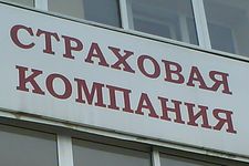 Страховщики испугались расчетов