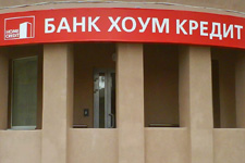 15% до востребования