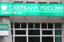 Сбербанк созывает инвесторов