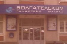 «Волгателеком» порежет программу