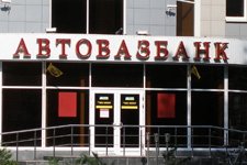 АБВ отказался от займа
